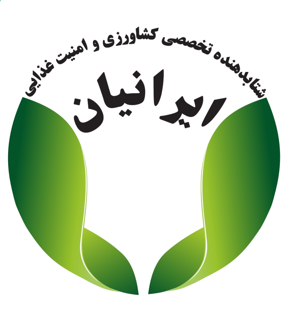 شتابدهنده تخصصی کشاورزی و امنیت غذایی ایرانیان
