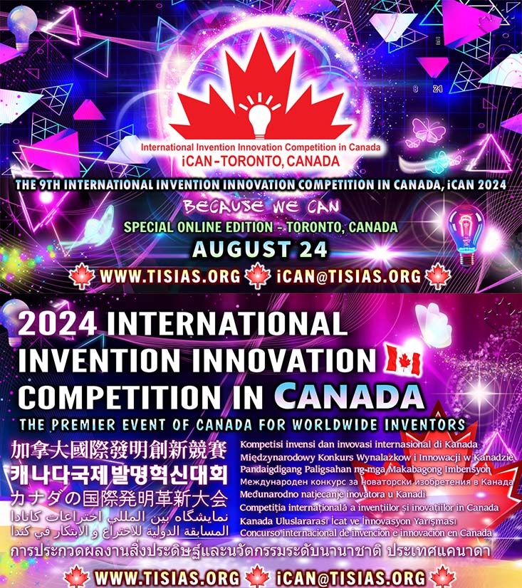 مسابقات بين المللي اختراعات کانادا ۲۰۲۴